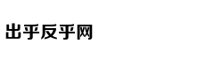 网易传媒:打造内容消费升级新生态